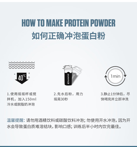 Dymatize 狄马泰斯ISO100水解分离乳清蛋白粉健重WHEY健身补剂5磅 - 图1