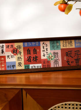 好寓意新年吉祥物喜庆装饰画