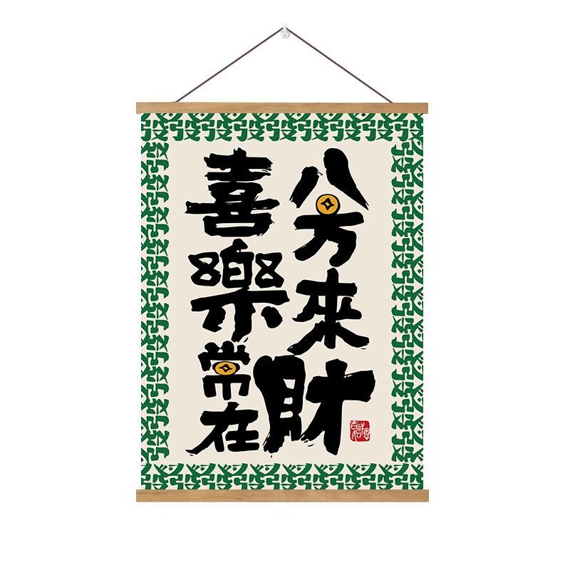 ins挂饰当富婆励志文字布艺挂画宿舍卧室床头墙壁挂件装饰画挂布-图3