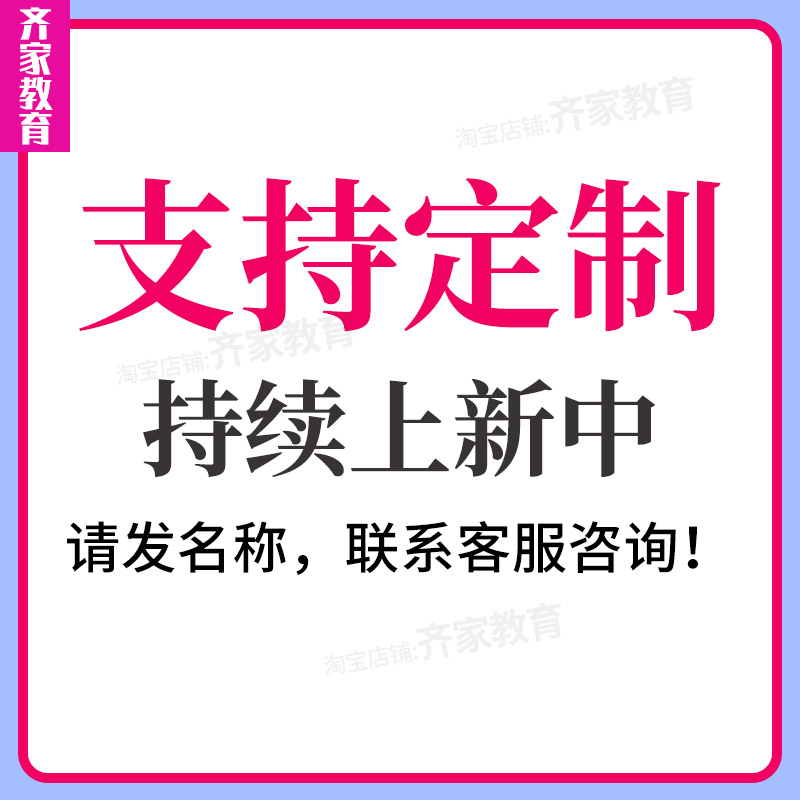 狮子王1中英文对照双语电子台词英语动画电影字幕剧本视频音频 - 图1