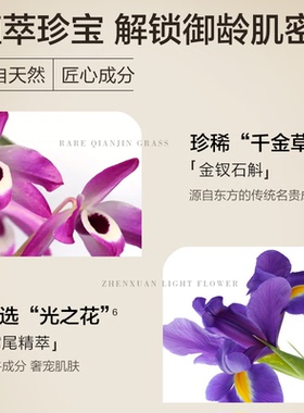 优资莱抗皱淡纹紧致十件礼物送人