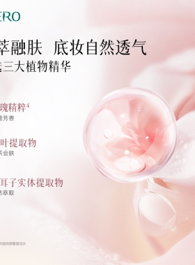 优资莱素颜霜妆前乳隔离自然提亮