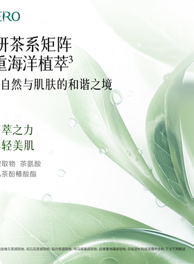 优资莱青竹水清爽补水保湿爽肤水