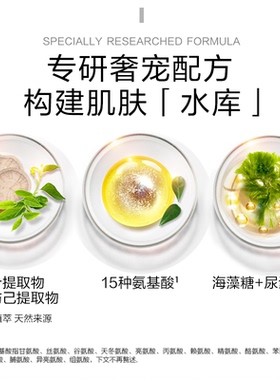 优资莱补水保湿玻尿酸面膜