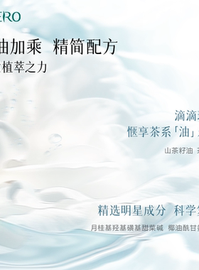 云水泡泡洁面洗面奶学生男女通用