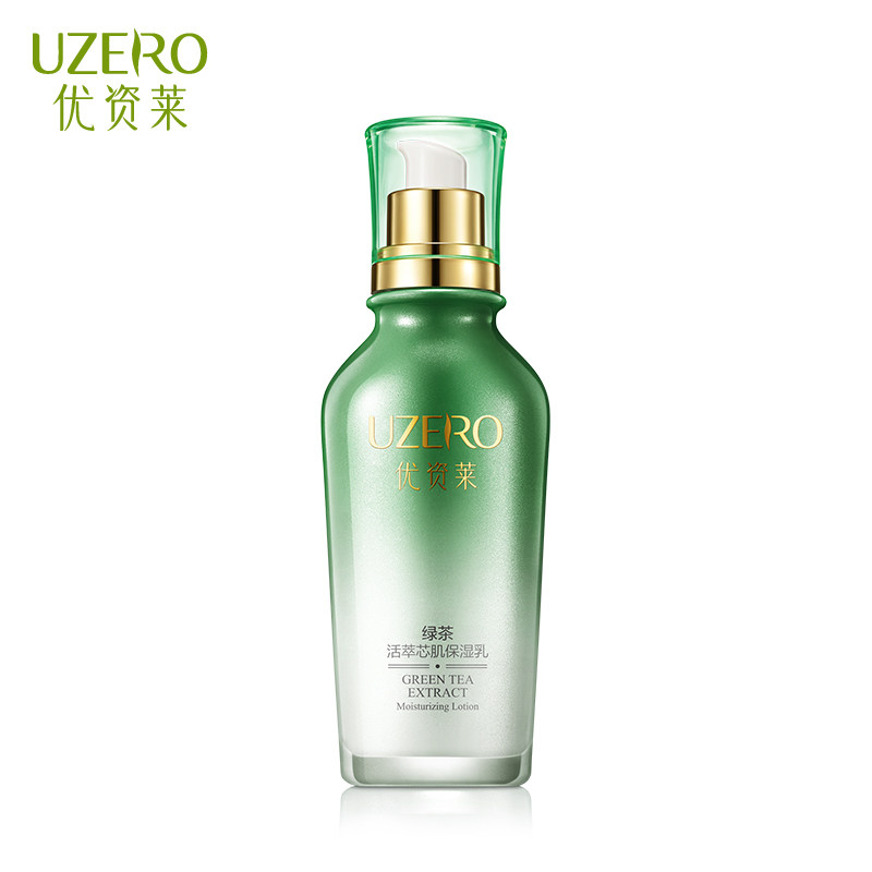 珀莱雅旗下优资莱绿茶活萃女柔肤乳 优资莱化妆品乳液/面霜