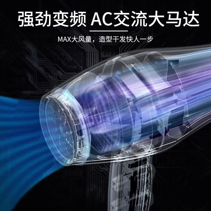 火之风F8电吹风机变频大功率发廊大风力速干风筒恒温护发 三插头,淘宝优惠券,粉丝福利购,淘宝优惠卷