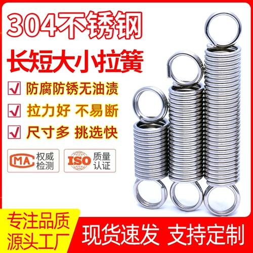 Несполенная сталь 304 Little Lady Spring Ralling Ralling Spring Lake Spring Drane