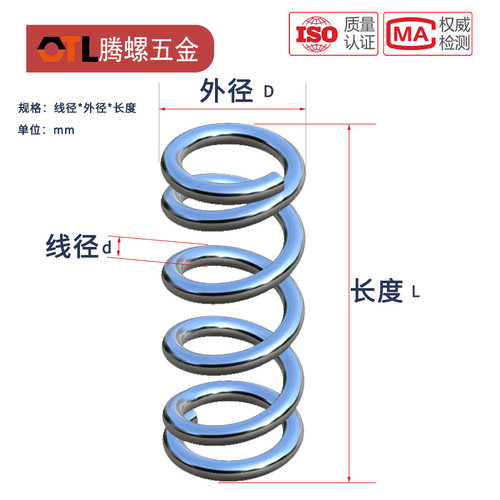 304不锈钢小弹簧减震压簧压缩弹黄软回位孔用压力簧定制 定做弹簧 - 图3