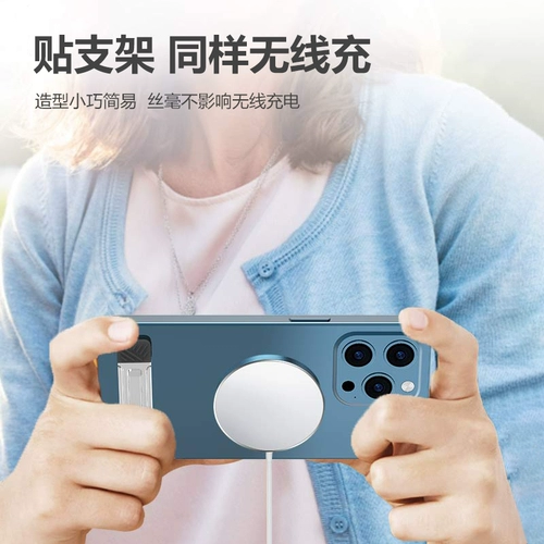 Складная трубка, складной мобильный телефон, невидимые наклейки, настольная ультратонкая металлическая маленькая универсальная опорная рама, 11 года, цвет