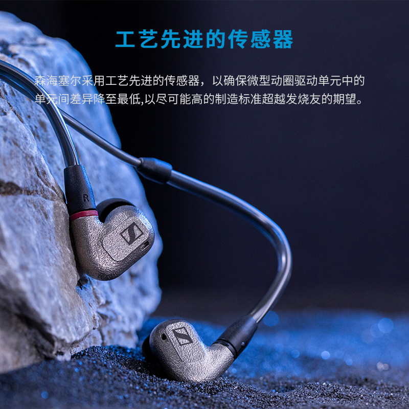 SENNHEISER/森海塞尔IE600动圈高保真HIFI发烧耳机入耳式专业耳麦 - 图2