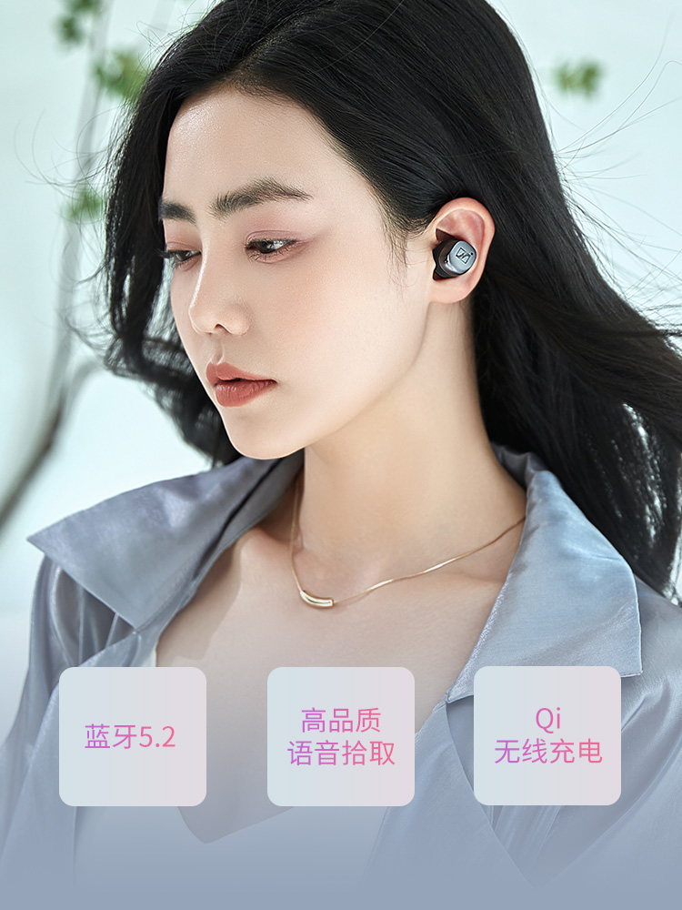 SENNHEISER/森海塞尔 MOMENTUM True Wireless真无线三代蓝牙耳机 - 图0