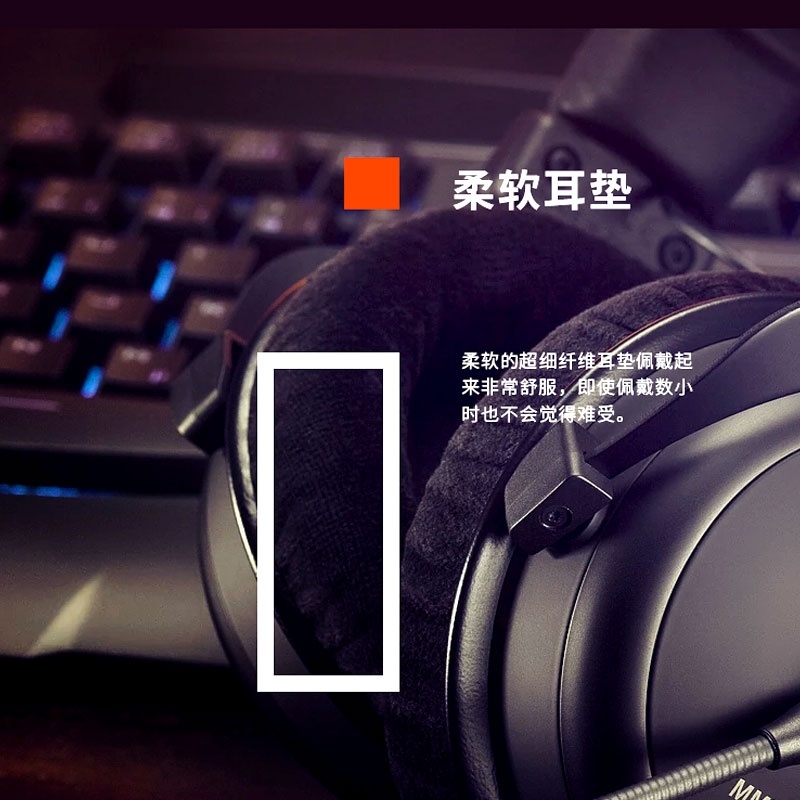 beyerdynamic/拜雅 MMX 300II二代 拜亚听声辩位吃鸡游戏耳机 - 图0