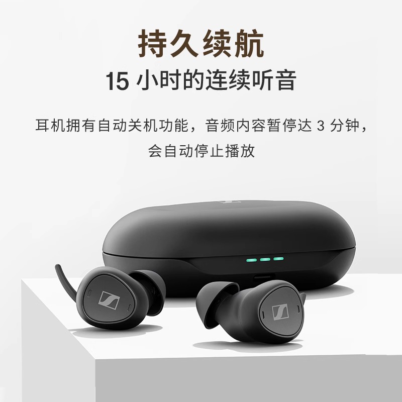 SENNHEISER/森海塞尔 TV CLEAR SET 2电视倾听耳机真无线蓝牙无线 - 图0