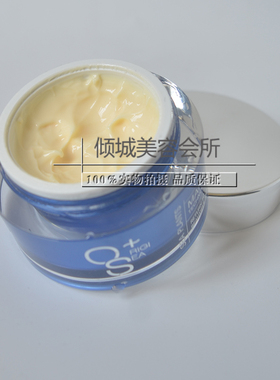 海洋时光沁水保湿霜北方型