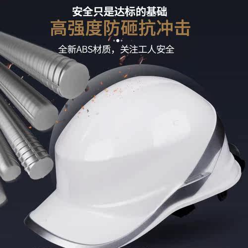 代尔塔102018安全帽工地施工领导加厚ABS 头盔建筑工程定制印字男 - 图2