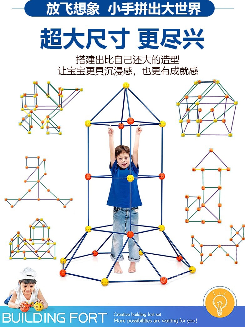 超大型3D七巧板积木立体几何空间思维儿童益智拼搭幼儿园小学教具-图1