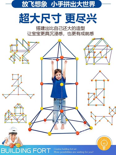 超大型3D七巧板积木立体几何空间思维儿童益智拼搭幼儿园小学教具 - 图1