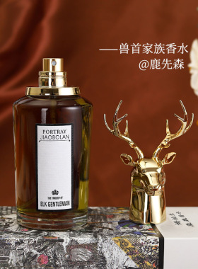 鹿先森狐狸小姐男女式香水持久淡