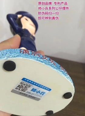 正版水兵手办军旅风桌面摆件礼物