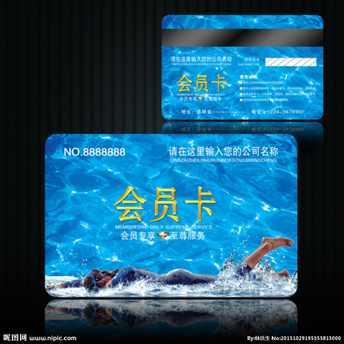 游泳场所磁条卡定做 游泳馆I磁卡印刷 娱乐场所磁条卡定制 - 图0
