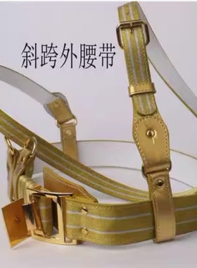 保安斜跨腰带升旗手腰带白色皮革腰带仪仗队国旗班军乐队方头腰带