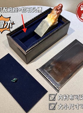 木盒实木檀木抽拉定制款首饰盒收纳盒创意礼品盒高档中式复古精致