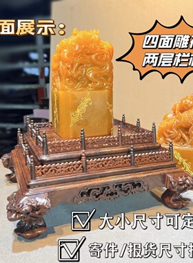 檀木实木栏杆古兽脚单面雕花底座