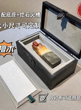 实木精致翻盖木盒檀木复古中式