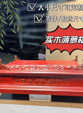 玉雕实木奇石可定制底座底座