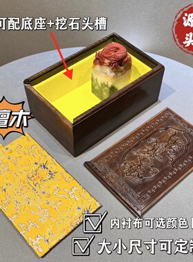 木盒实木鸡翅檀木抽拉定制款首饰盒收纳盒创意礼品盒高档中式复古