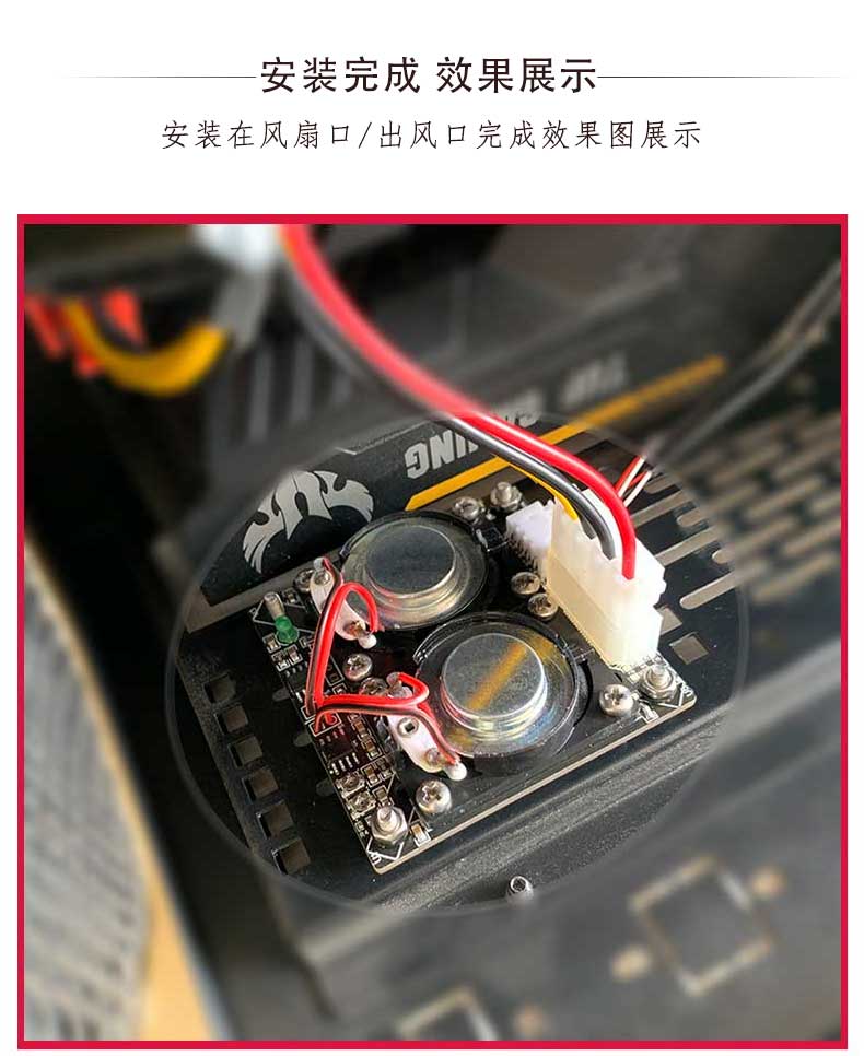 迷你mini-itx电脑小主机箱内置音响风扇位音箱隐藏DIY喇叭扬声器 - 图1