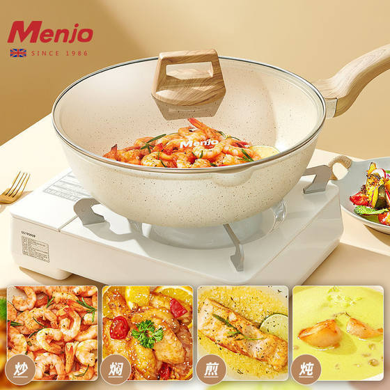 British Mingjue medical stone household non-stick pot