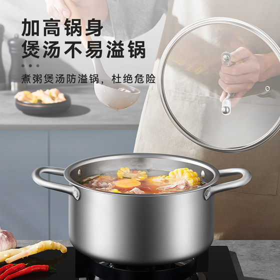 Mingjue stainless steel soup pot thickened gas induction cooker