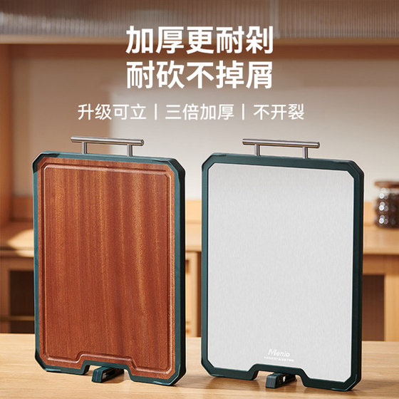 Mingjue ebony chopping board stainless steel double-sided chopping board