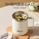 Mingjue 304 stainless steel mug double layer insulation