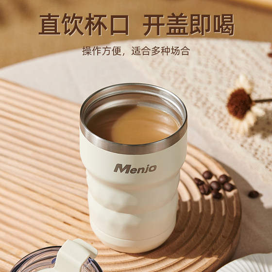 Mingjue Portable Thermos Stainless Steel Coffee Cup