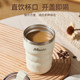 Mingjue Portable Thermos Stainless Steel Coffee Cup