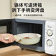 Mingjue medical stone non-stick pot and pan set