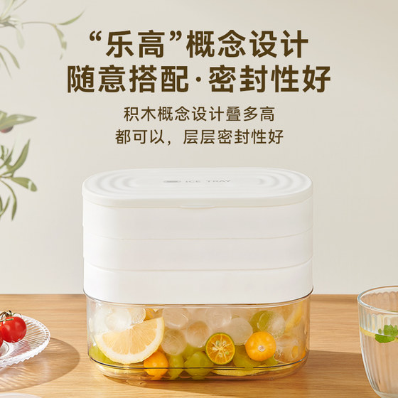 Mingjue silicone ice tray refrigerator ice cube artifact