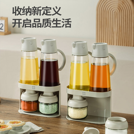Mingjue seasoning jar storage box and oil bottle set