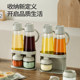 Mingjue seasoning jar storage box and oil bottle set