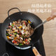 Mingjueji iron wok household non-stick wok