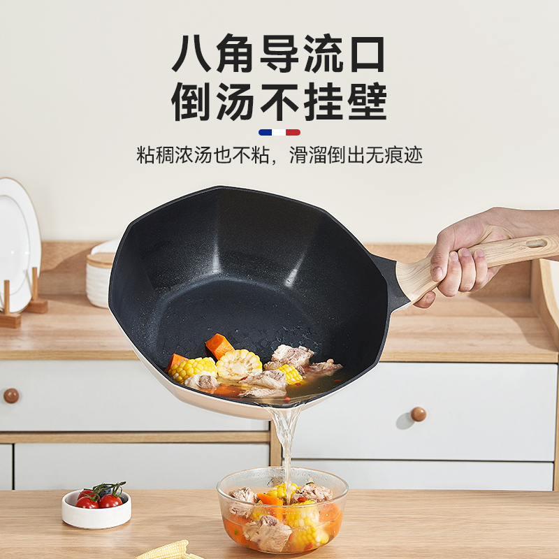 英国明爵麦饭石不粘锅炒锅家用平底锅炒菜锅电磁炉燃气灶专用锅具 - 图1