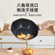 Mingjue medical stone non-stick wok octagonal wok