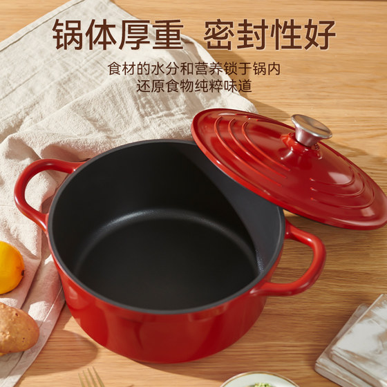 Mingjue enamel pot household stew pot soup pot casserole