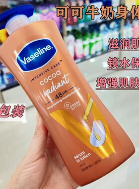 香港购Vaseline凡士林海外版身体乳亮白修护滋润保湿润肤露600ml