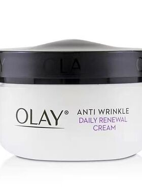 香港购 Olay新款玉兰油活肤菁华霜50g补水保湿抗皱淡纹滋润霜