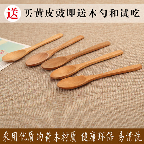 蜂蜜鸡心无核黄皮豉无籽山黄皮果干大粒肉厚果脯蜜饯潮州三宝手信 - 图2