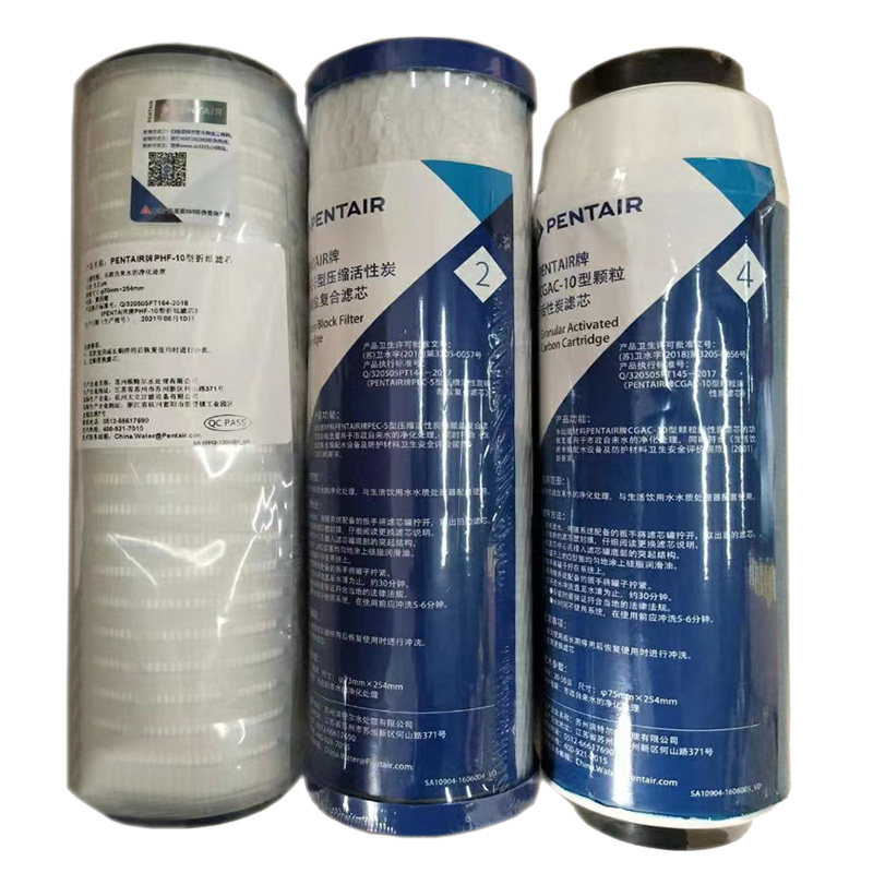 滨特尔PRO5000S/ROM7000WS纯水机净水器滤芯直饮机RO反渗透滤芯 - 图3